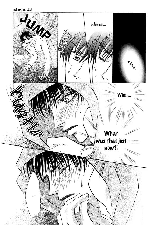 Replicant no Kiss Chapter 3 page 11 - Chapter 3