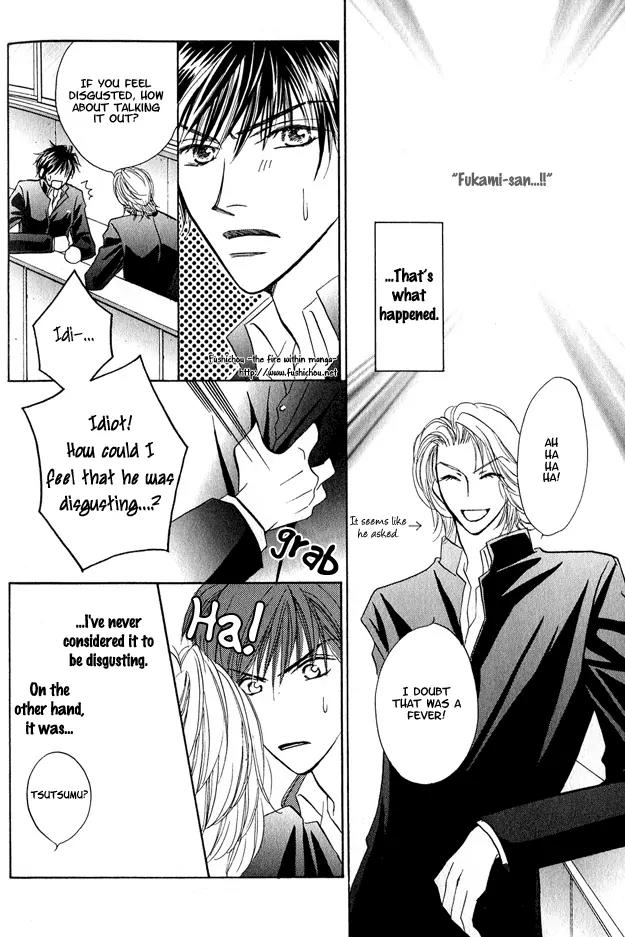 Replicant no Kiss Chapter 3 page 12 - Chapter 3