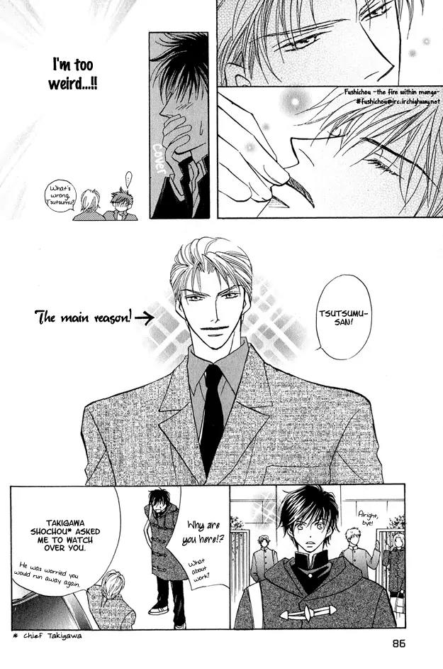Replicant no Kiss Chapter 3 page 14 - Chapter 3