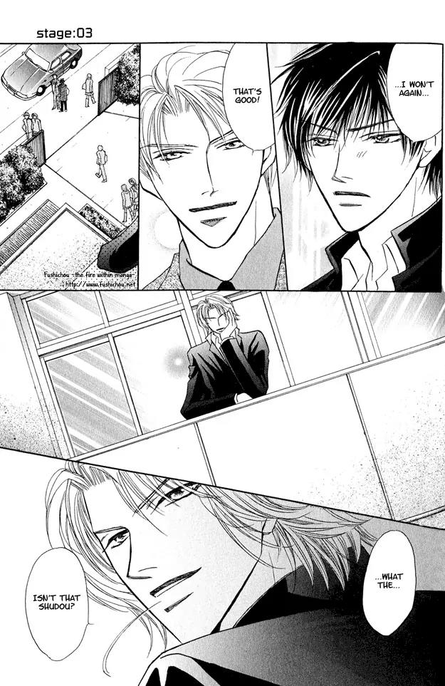 Replicant no Kiss Chapter 3 page 15 - Chapter 3