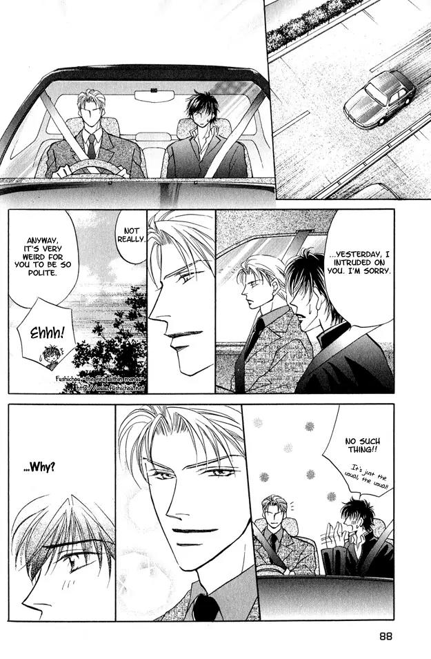 Replicant no Kiss Chapter 3 page 16 - Chapter 3