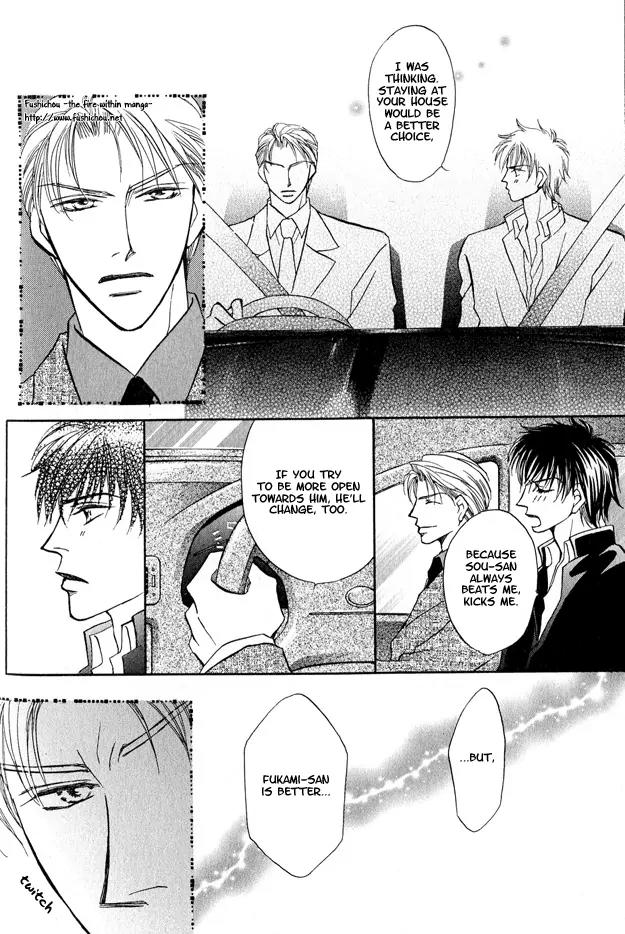 Replicant no Kiss Chapter 3 page 18 - Chapter 3