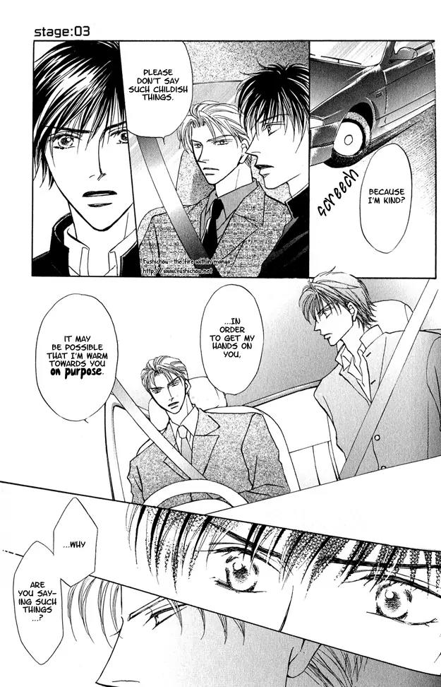 Replicant no Kiss Chapter 3 page 19 - Chapter 3
