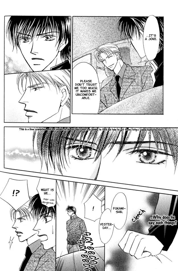 Replicant no Kiss Chapter 3 page 20 - Chapter 3