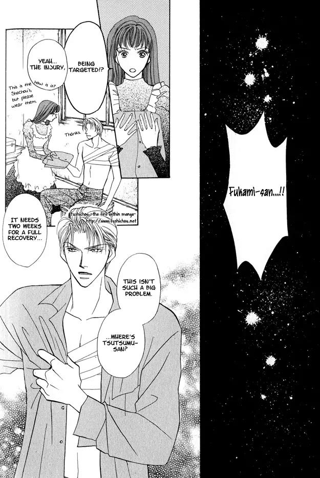Replicant no Kiss Chapter 3 page 22 - Chapter 3