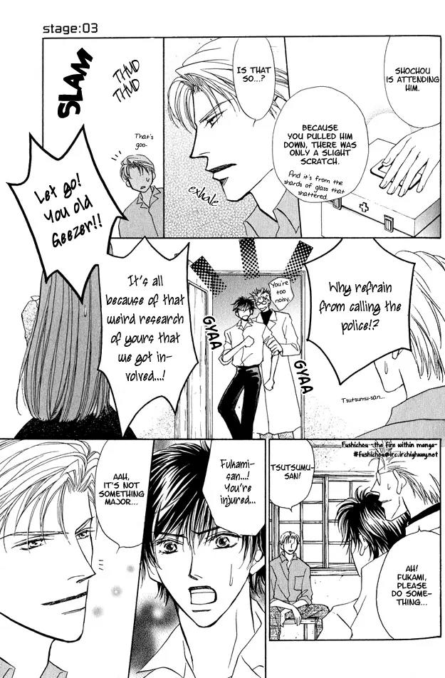 Replicant no Kiss Chapter 3 page 23 - Chapter 3