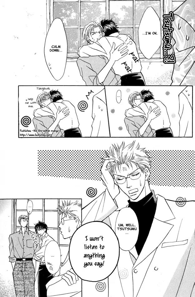 Replicant no Kiss Chapter 3 page 25 - Chapter 3