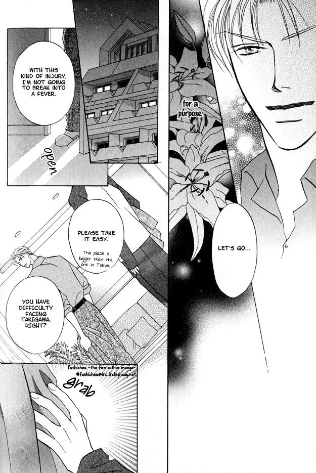 Replicant no Kiss Chapter 3 page 28 - Chapter 3