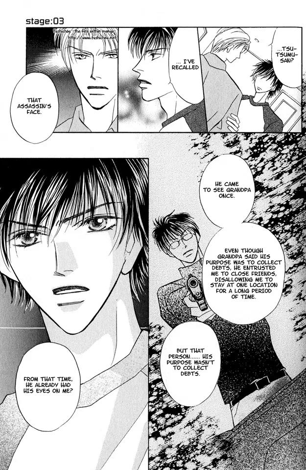 Replicant no Kiss Chapter 3 page 29 - Chapter 3