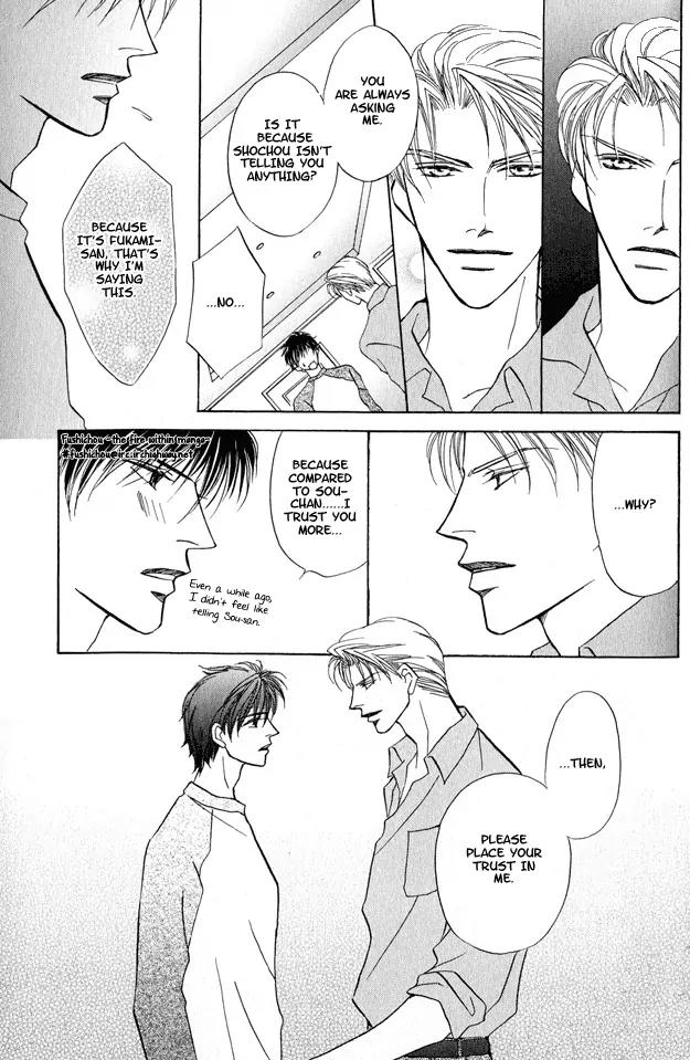 Replicant no Kiss Chapter 3 page 31 - Chapter 3
