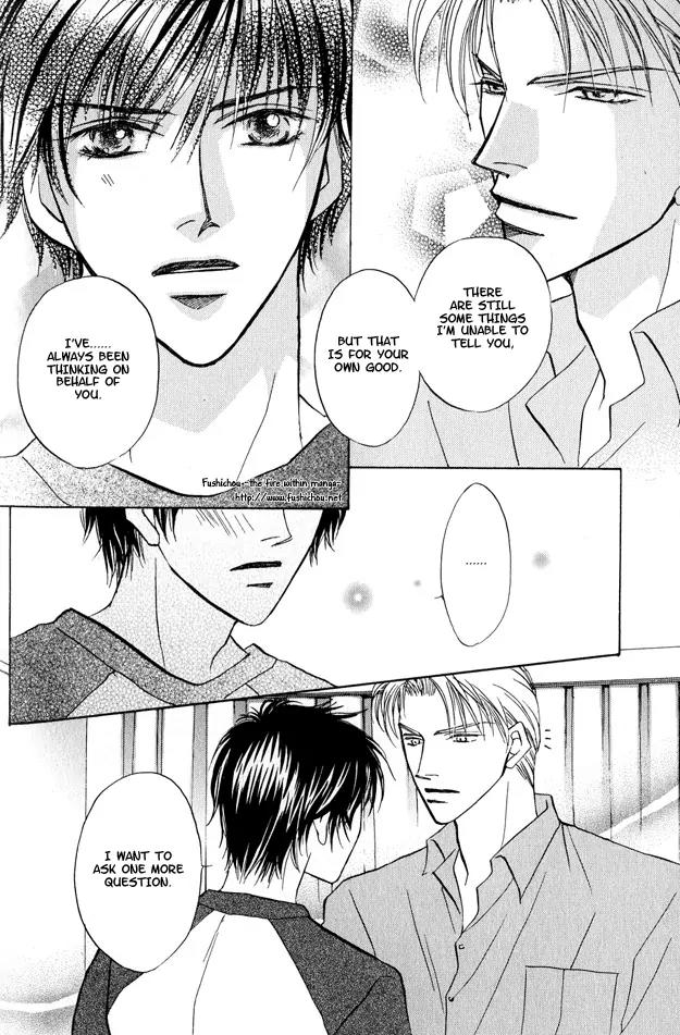 Replicant no Kiss Chapter 3 page 32 - Chapter 3