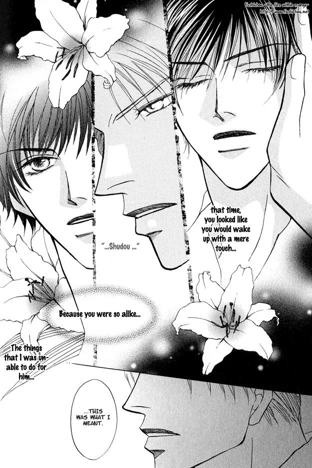 Replicant no Kiss Chapter 3 page 34 - Chapter 3