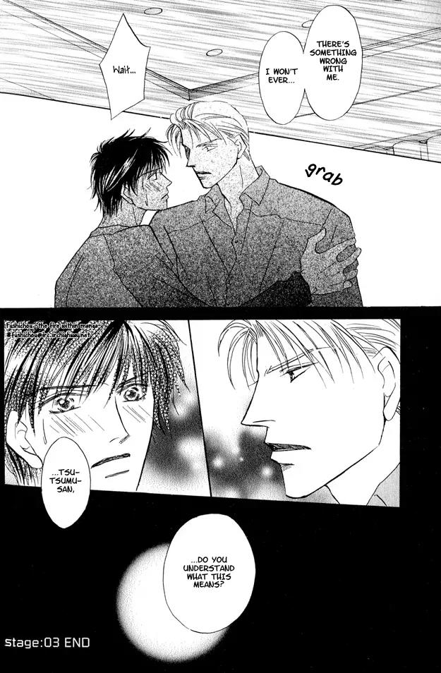Replicant no Kiss Chapter 3 page 36 - Chapter 3