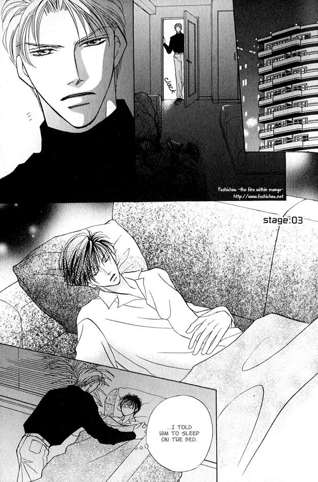 Replicant no Kiss Chapter 3 page 5 - Chapter 3