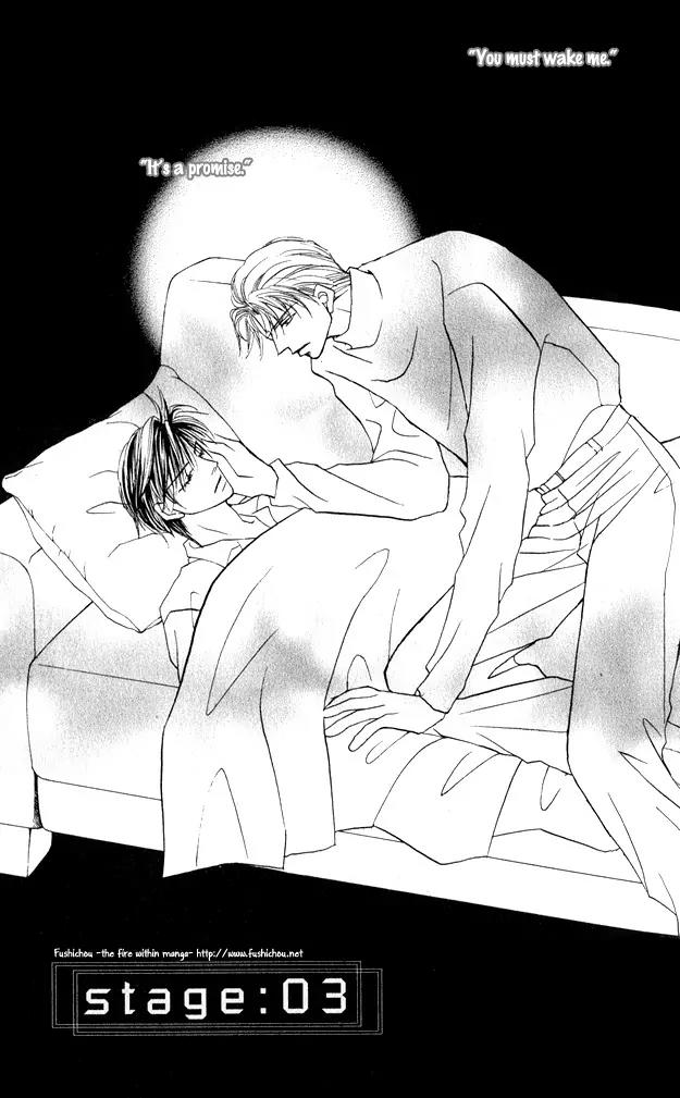 Replicant no Kiss Chapter 3 page 7 - Chapter 3