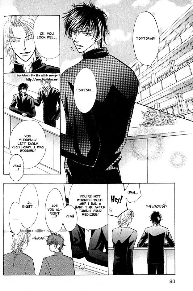 Replicant no Kiss Chapter 3 page 8 - Chapter 3