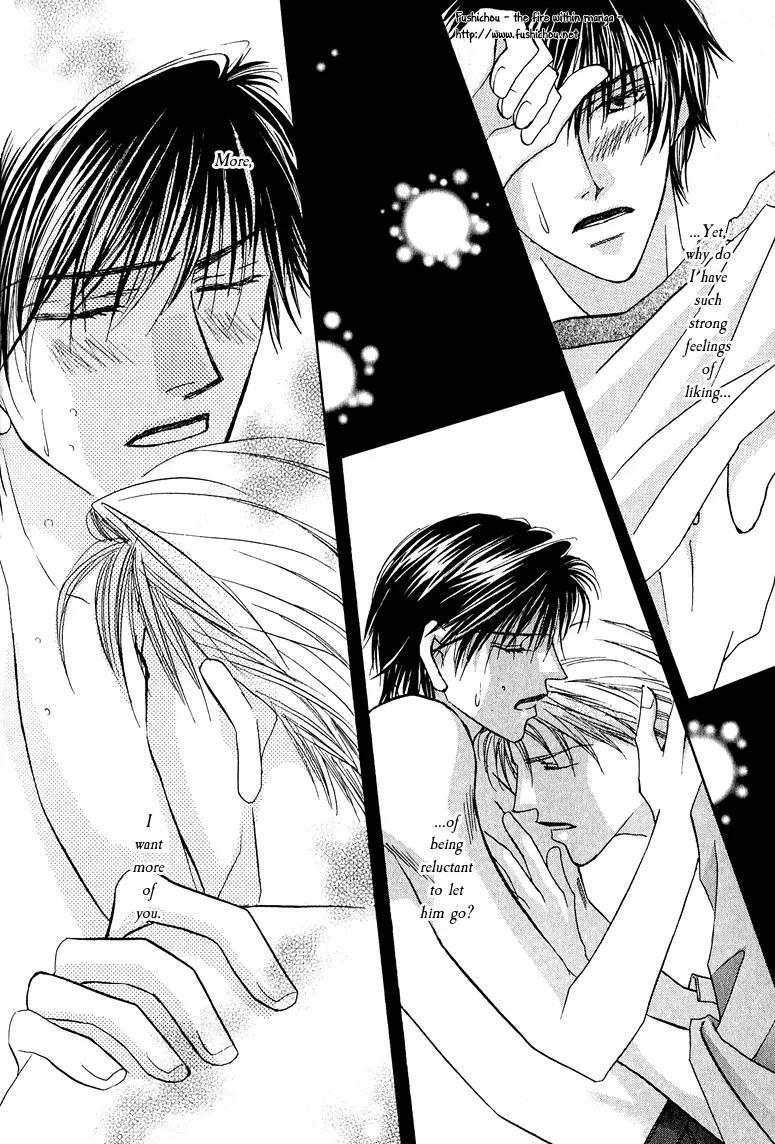 Replicant no Kiss Chapter 4 page 10 - Chapter 4