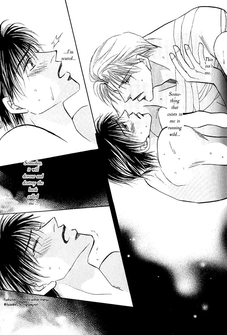 Replicant no Kiss Chapter 4 page 11 - Chapter 4