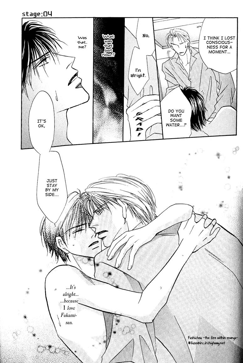 Replicant no Kiss Chapter 4 page 13 - Chapter 4