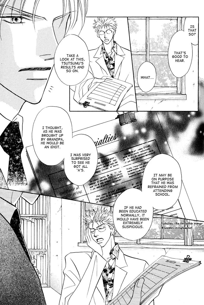 Replicant no Kiss Chapter 4 page 15 - Chapter 4