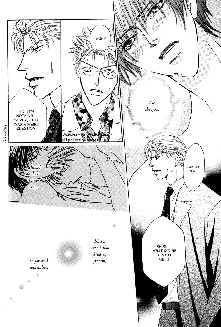 Replicant no Kiss Chapter 4 page 18 - Chapter 4