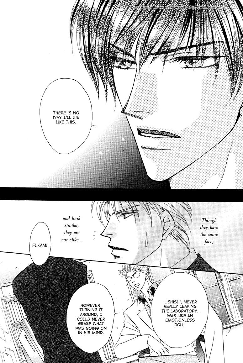 Replicant no Kiss Chapter 4 page 20 - Chapter 4