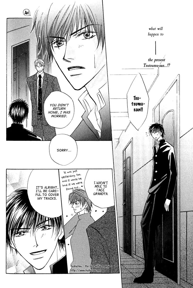 Replicant no Kiss Chapter 4 page 22 - Chapter 4