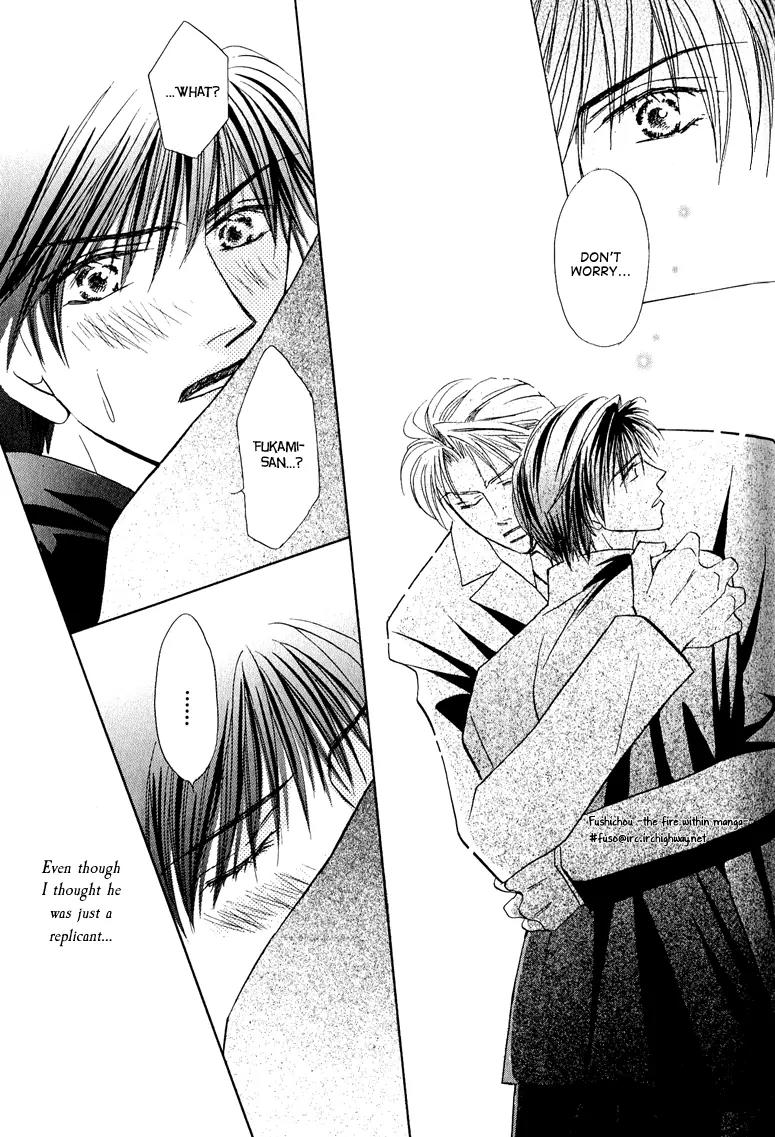 Replicant no Kiss Chapter 4 page 23 - Chapter 4