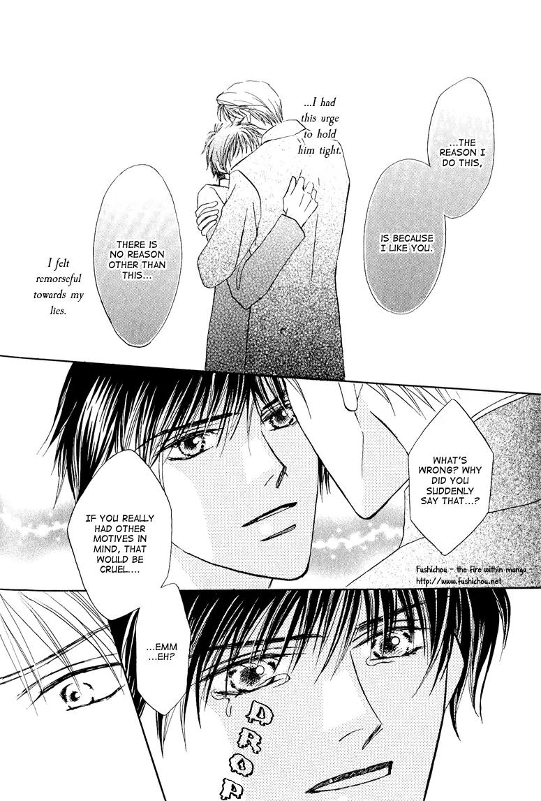 Replicant no Kiss Chapter 4 page 24 - Chapter 4