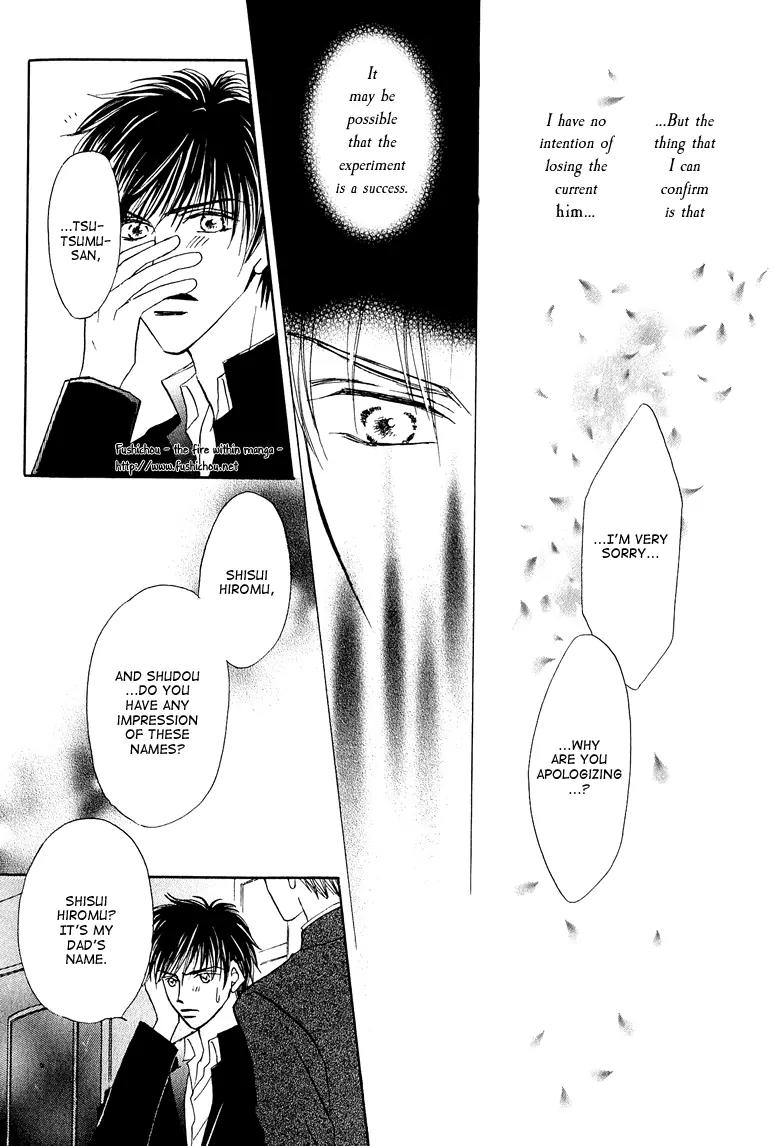 Replicant no Kiss Chapter 4 page 26 - Chapter 4