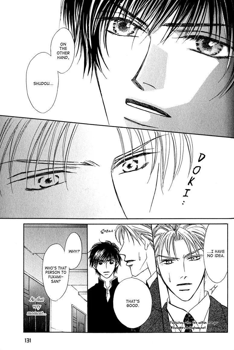 Replicant no Kiss Chapter 4 page 27 - Chapter 4