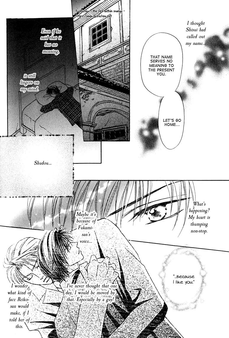 Replicant no Kiss Chapter 4 page 28 - Chapter 4