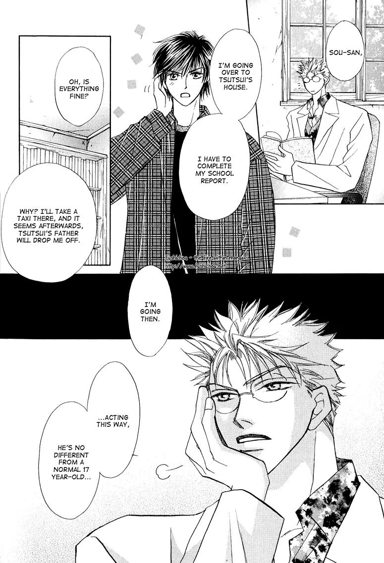 Replicant no Kiss Chapter 4 page 30 - Chapter 4