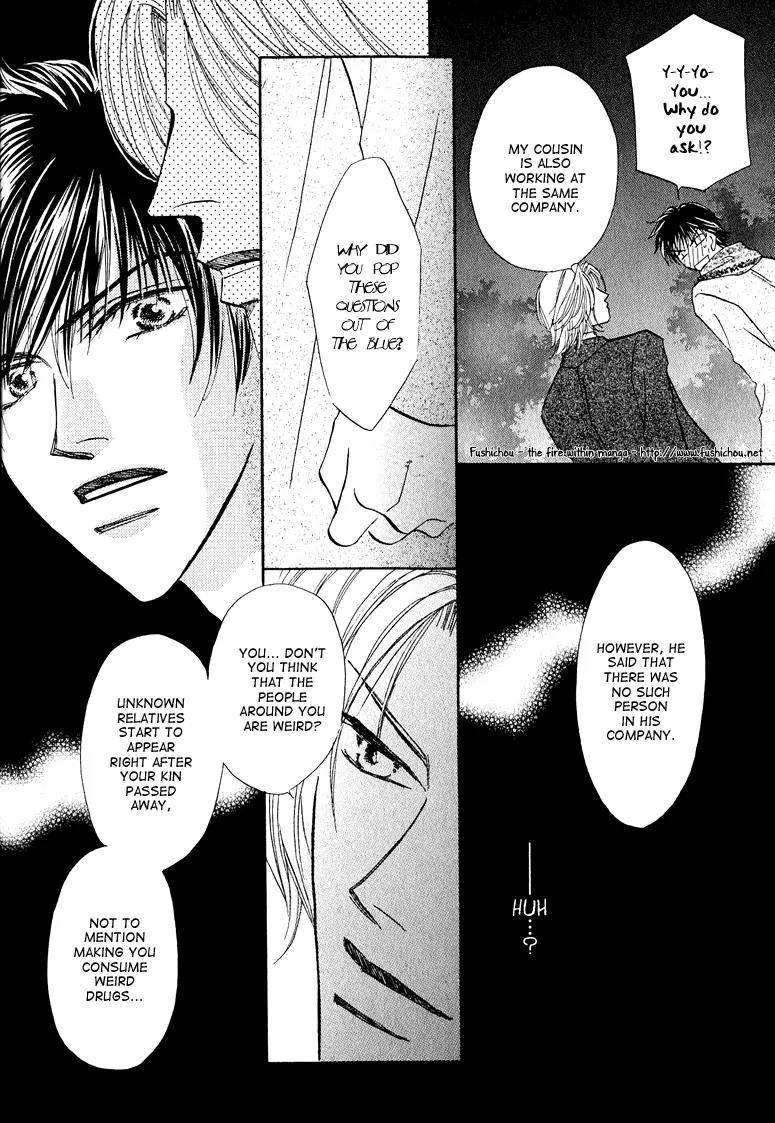 Replicant no Kiss Chapter 4 page 32 - Chapter 4