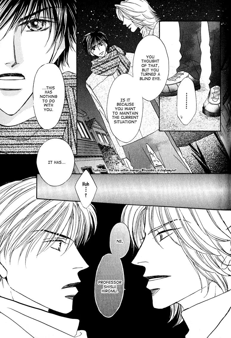 Replicant no Kiss Chapter 4 page 33 - Chapter 4