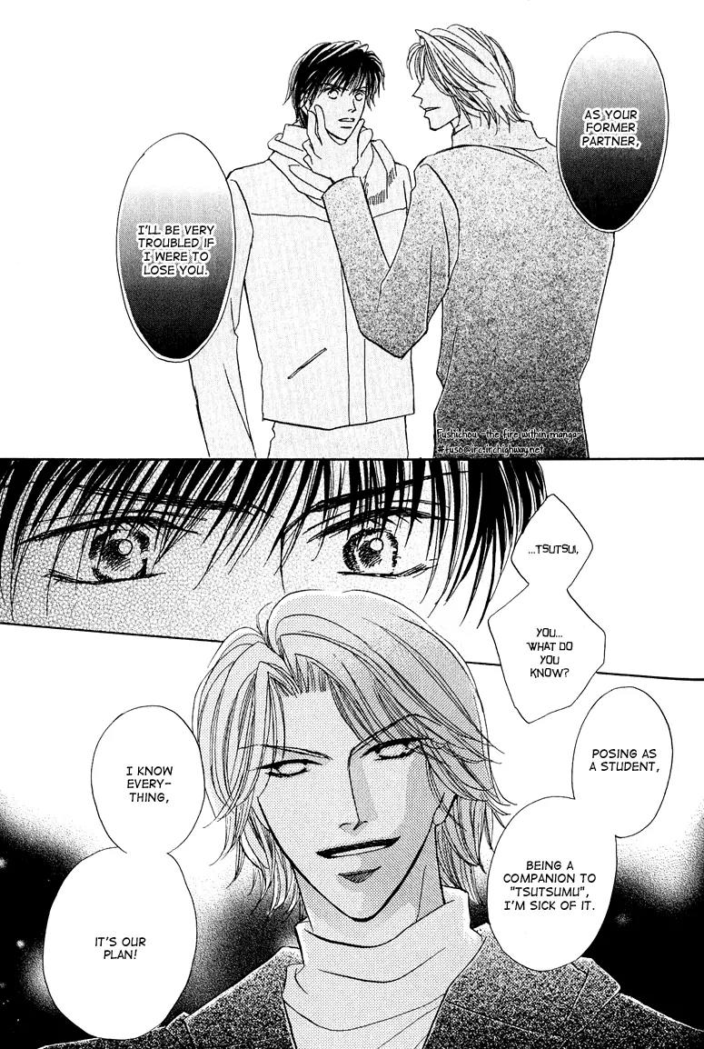 Replicant no Kiss Chapter 4 page 35 - Chapter 4