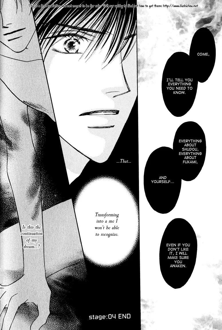 Replicant no Kiss Chapter 4 page 36 - Chapter 4