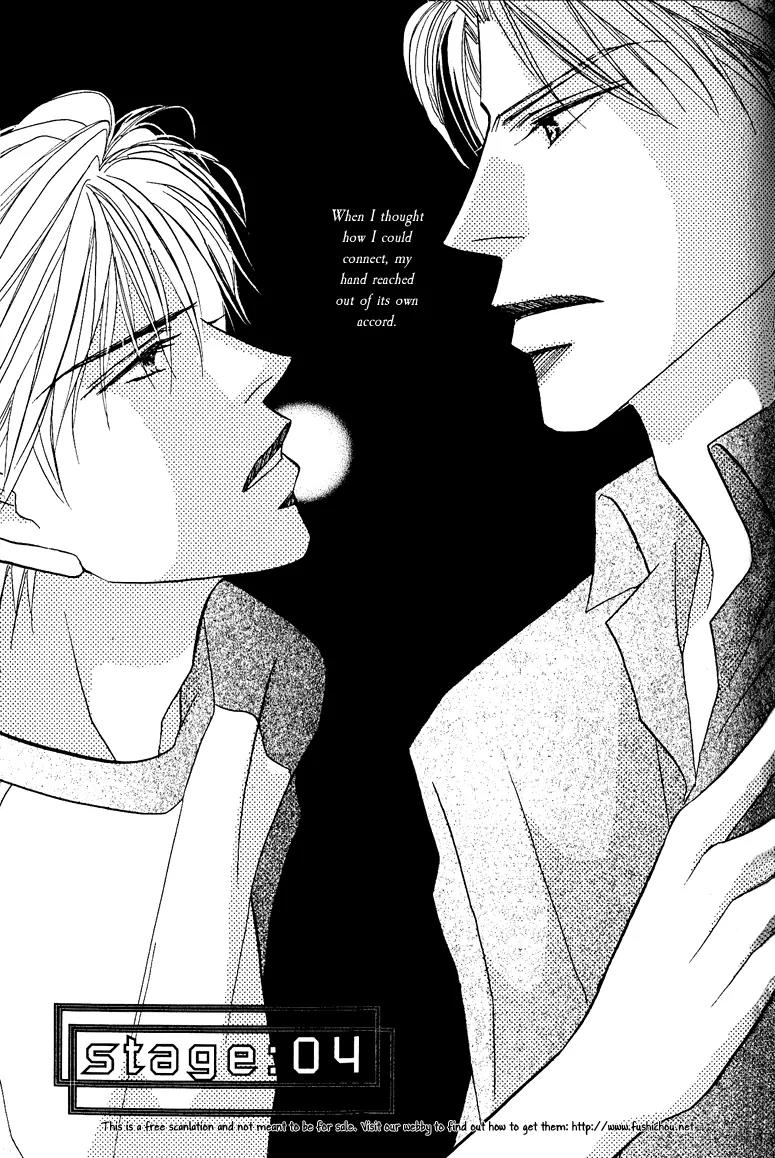 Replicant no Kiss Chapter 4 page 5 - Chapter 4