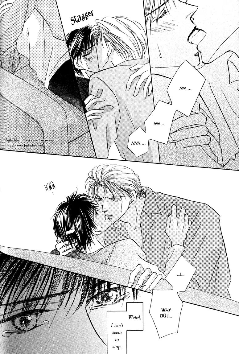 Replicant no Kiss Chapter 4 page 8 - Chapter 4
