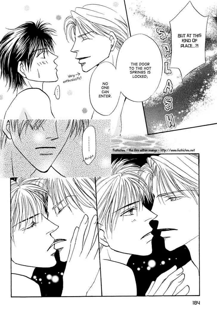 Replicant no Kiss Chapter 5.5 page 13 - Chapter 5.5