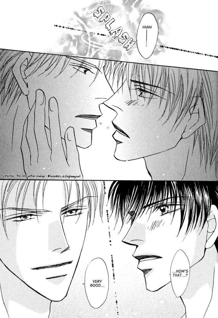 Replicant no Kiss Chapter 5.5 page 14 - Chapter 5.5