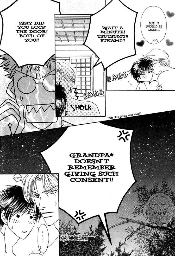 Replicant no Kiss Chapter 5.5 page 15 - Chapter 5.5