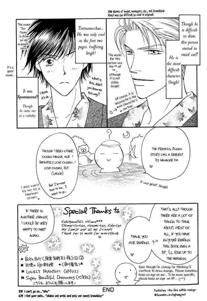 Replicant no Kiss Chapter 5.5 page 22 - Chapter 5.5