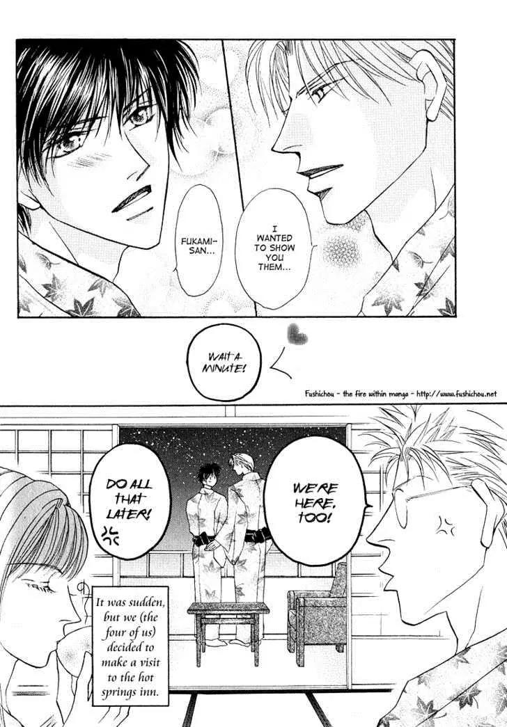 Replicant no Kiss Chapter 5.5 page 5 - Chapter 5.5