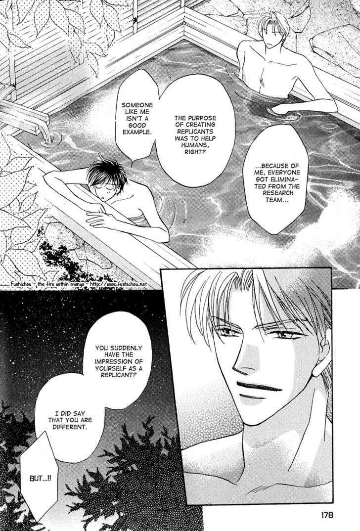 Replicant no Kiss Chapter 5.5 page 7 - Chapter 5.5
