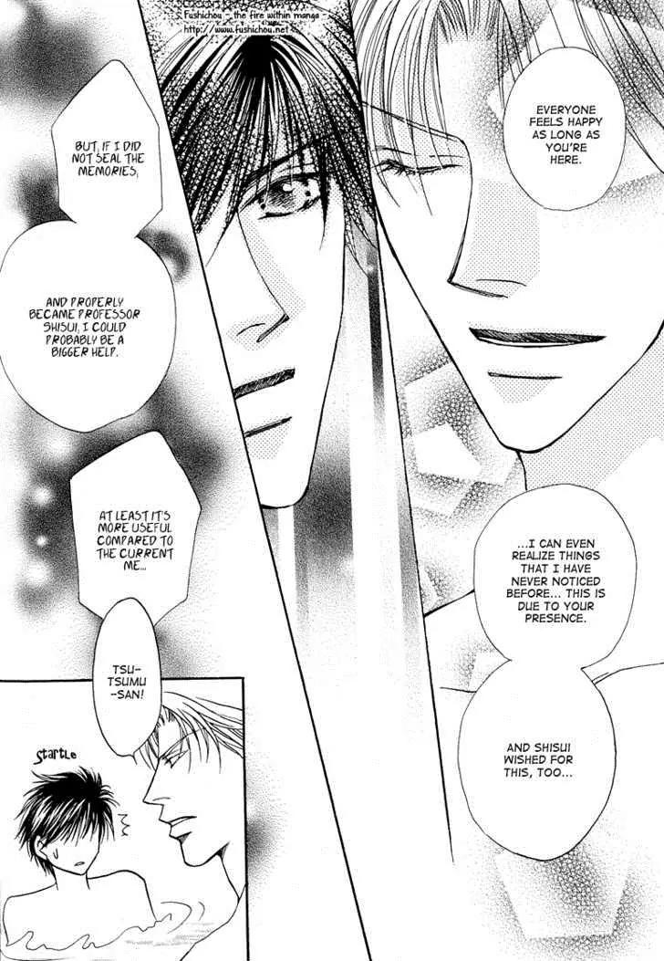 Replicant no Kiss Chapter 5.5 page 9 - Chapter 5.5