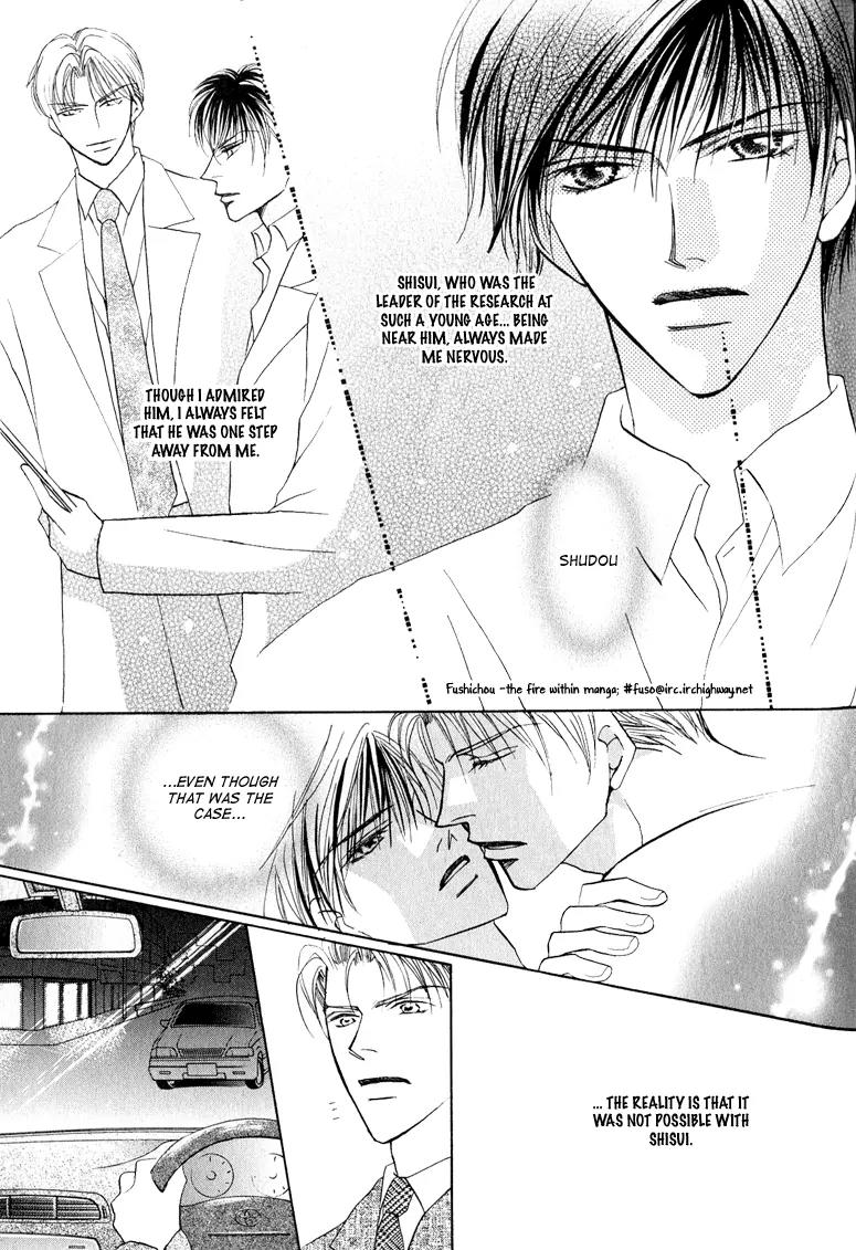 Replicant no Kiss Chapter 5 page 10 - Chapter 5