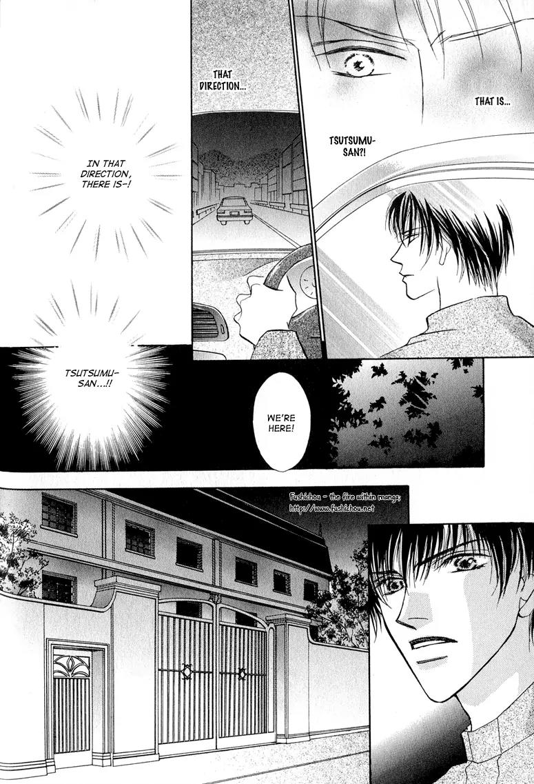 Replicant no Kiss Chapter 5 page 11 - Chapter 5
