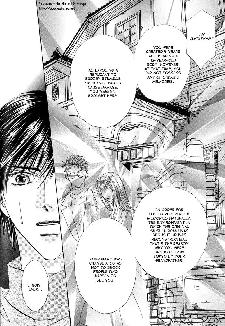 Replicant no Kiss Chapter 5 page 13 - Chapter 5