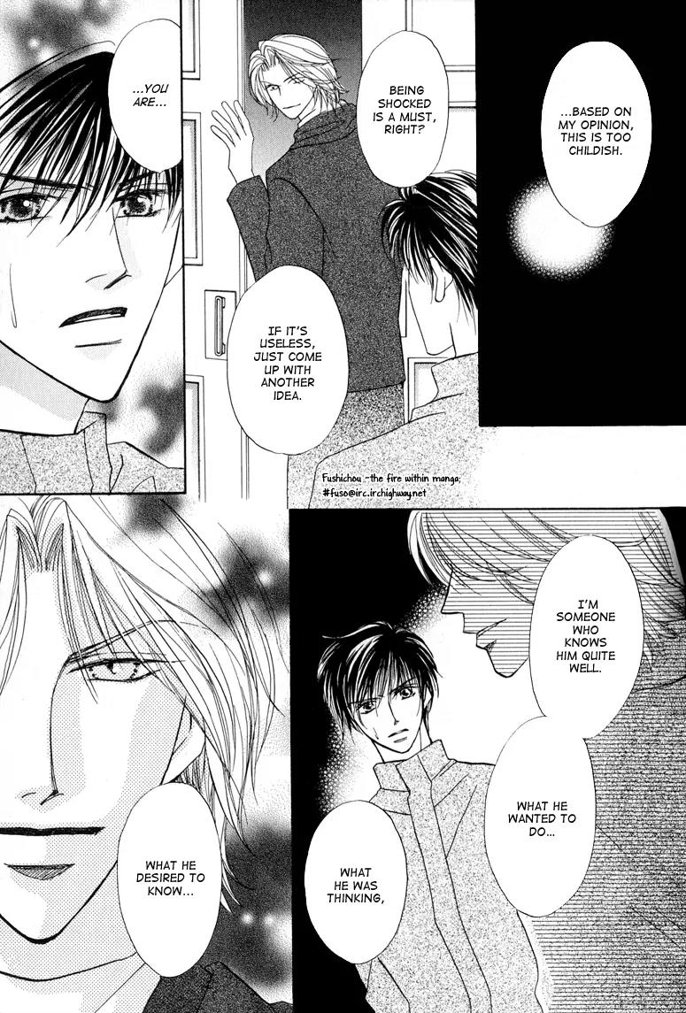 Replicant no Kiss Chapter 5 page 14 - Chapter 5